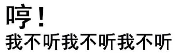 群聊傻屌杂图斗图微信表情包