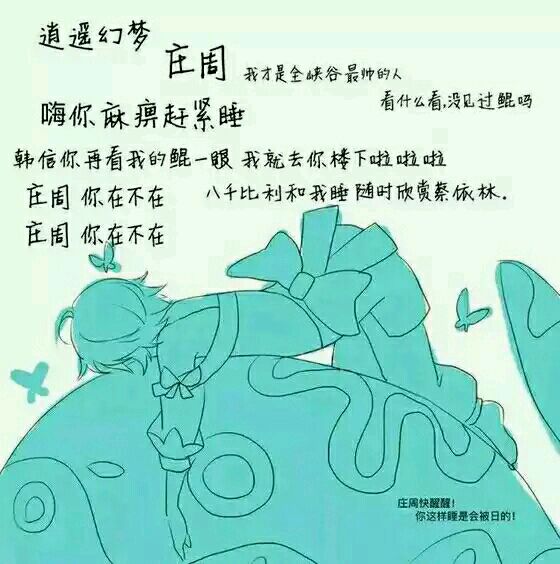 微信爆笑套系群聊傻屌杂图斗图表情包