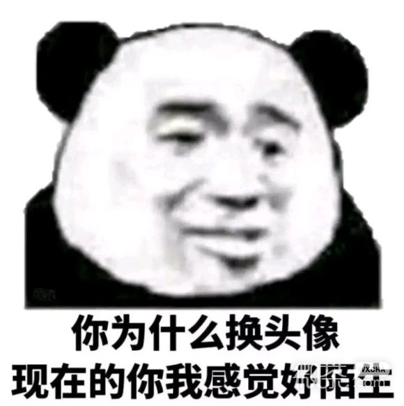 微信近期恶搞斗图表情包2019/3/6（二）