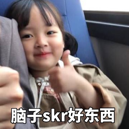 权律二微信恶搞GIF斗图表情包