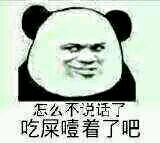 微信恶搞尬聊斗图表情包