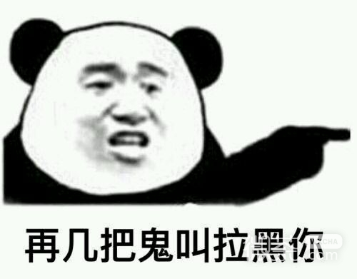 爆笑金馆长斗图微信表情包
