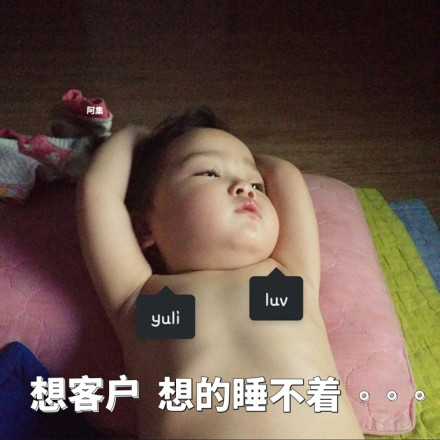 权律二微信恶搞GIF斗图表情包