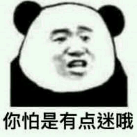 微信恶搞尬聊斗图表情包