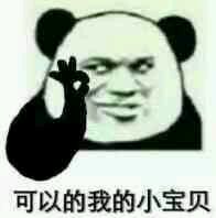 微信恶搞尬聊斗图表情包