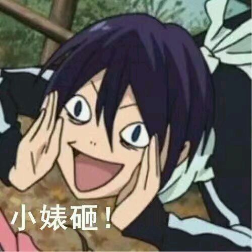 微信群聊聊天斗图表情包