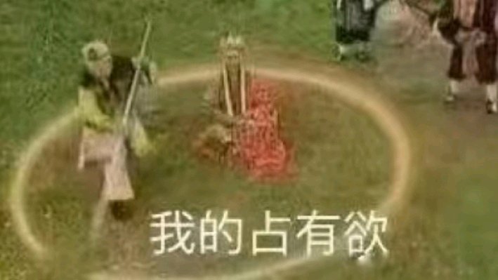 卑微到开花微信斗图表情包