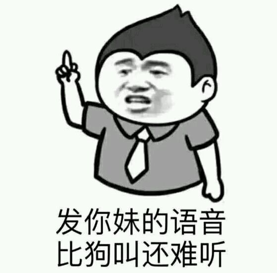 恶搞群聊杂图斗图微信表情包