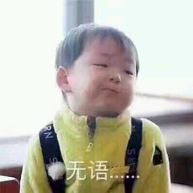 微信群聊聊天斗图表情包