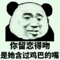 微信恶搞尬聊斗图表情包