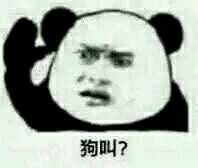 微信尬聊熊猫头斗图表情包