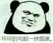我好酸啊微信恶搞斗图表情包