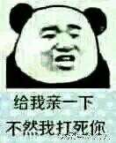 微信尬聊熊猫头斗图表情包