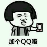 恶搞群聊杂图斗图微信表情包