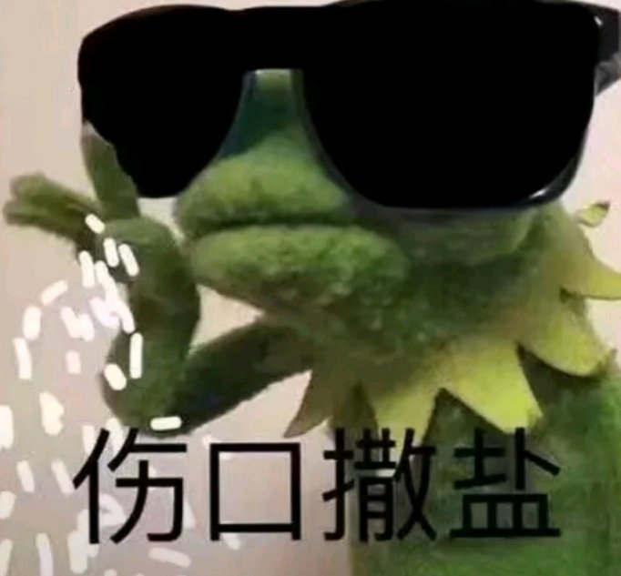 卑微到开花微信斗图表情包