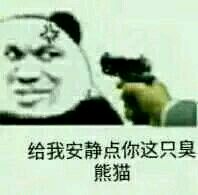 微信恶搞尬聊斗图表情包