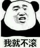 微信群聊聊天斗图表情包