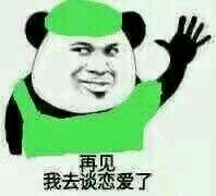 微信恶搞尬聊斗图表情包