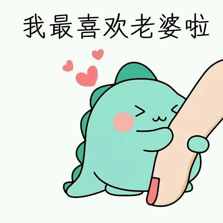 微信群聊聊天斗图表情包