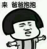 恶搞群聊杂图斗图微信表情包