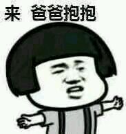 微信群聊聊天斗图表情包