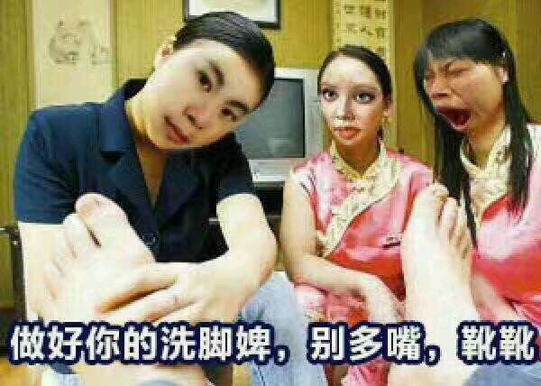 微信群聊聊天斗图表情包