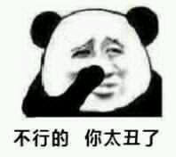 微信恶搞尬聊斗图表情包