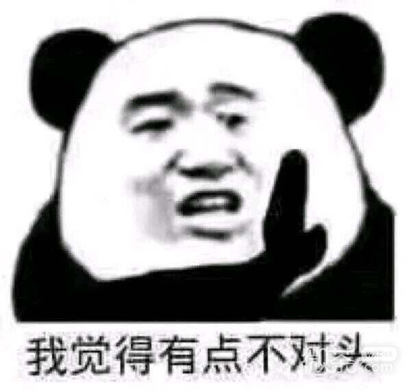 我好酸啊微信恶搞斗图表情包