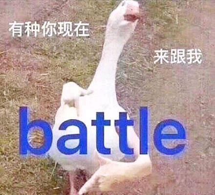 微信恶搞逗比傻屌群聊表情包