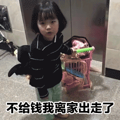 权律二微信恶搞GIF斗图表情包