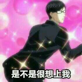 恶搞群聊杂图斗图微信表情包