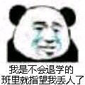微信搞怪傻屌群聊斗图表情包