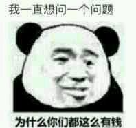 微信恶搞尬聊斗图表情包