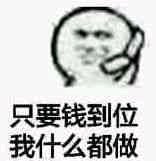 我好酸啊微信恶搞斗图表情包