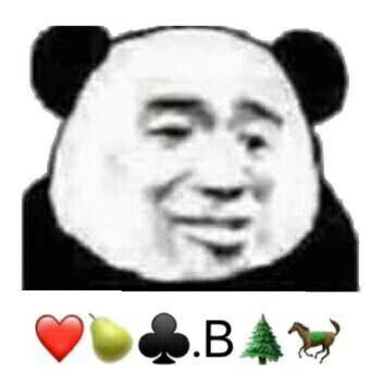 微信搞怪调侃熊猫头斗图表情包