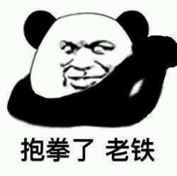 微信恶搞尬聊斗图表情包