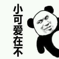 微信恶搞尬聊斗图表情包