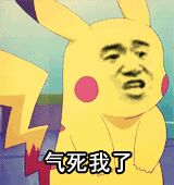 微信群聊聊天斗图表情包