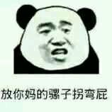 微信恶搞尬聊斗图表情包