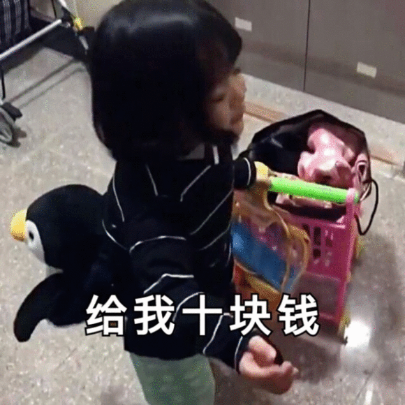 权律二微信恶搞GIF斗图表情包