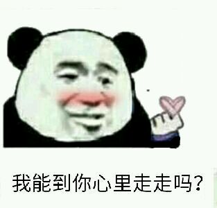 微信恶搞尬聊斗图表情包