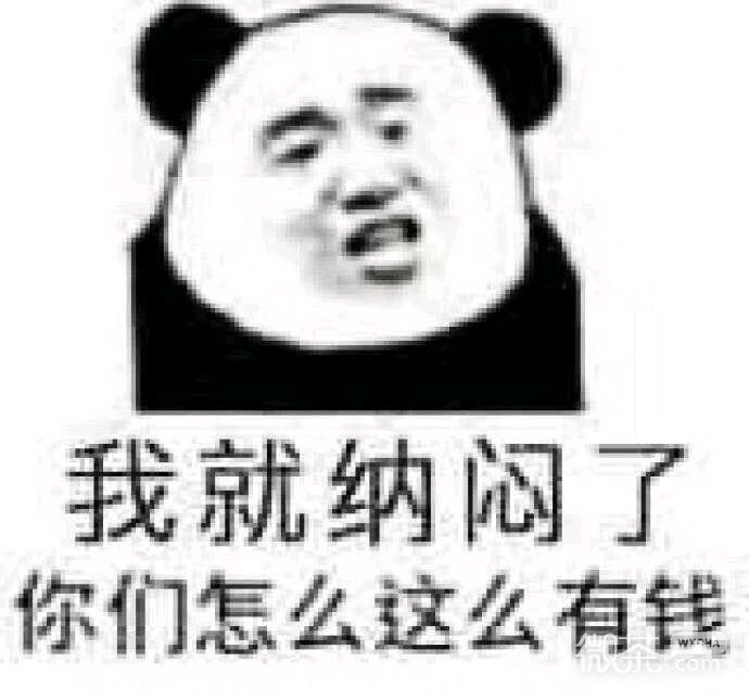 我好酸啊微信恶搞斗图表情包