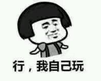 微信群聊聊天斗图表情包