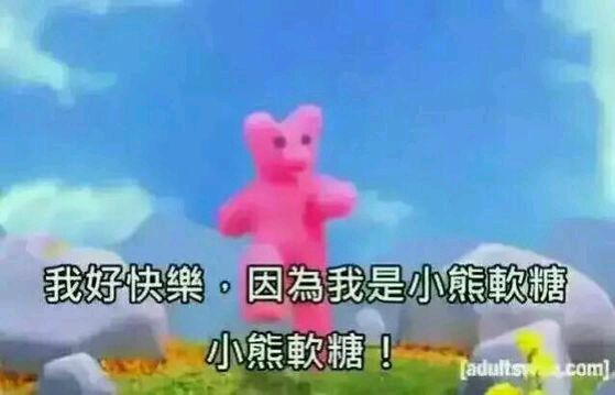 微信群聊聊天斗图表情包