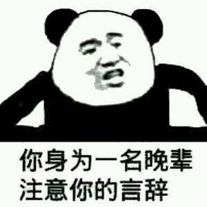 微信恶搞尬聊斗图表情包