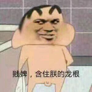 微信群聊聊天斗图表情包