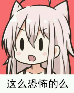 微信群聊聊天斗图表情包