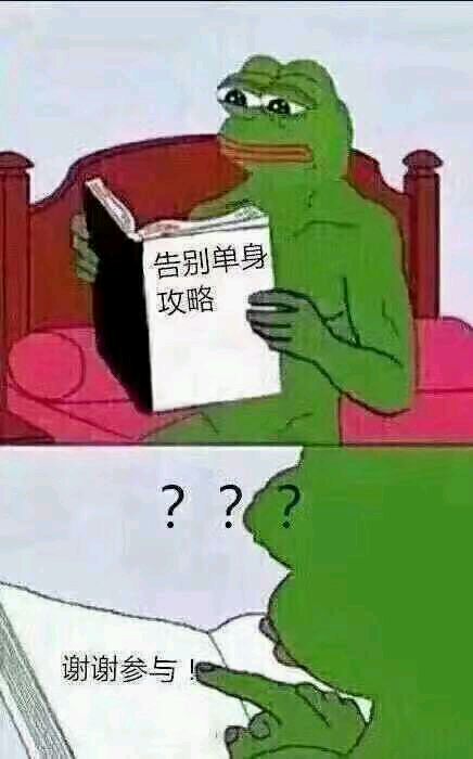 微信群聊聊天斗图表情包