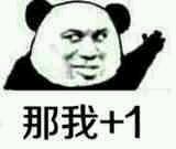 爆笑金馆长斗图微信表情包