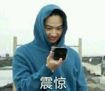微信群聊聊天斗图表情包